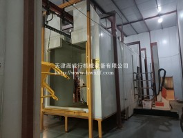 工程机械喷粉房