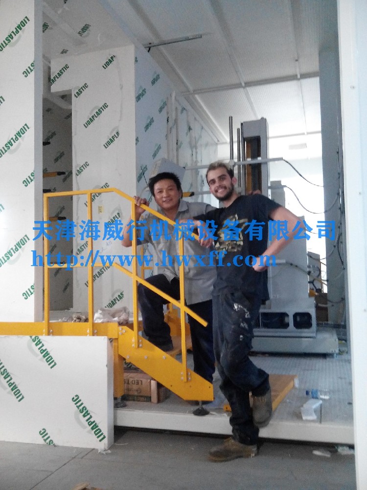 Export abroad dusting room